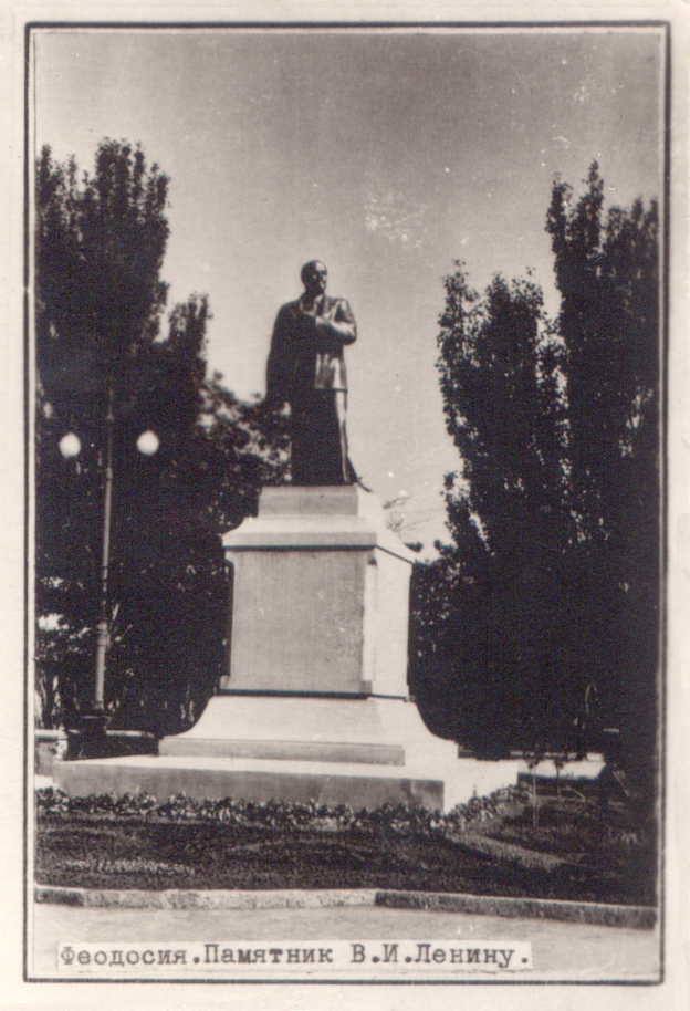 Памятник В.И. Ленину. Феодосия