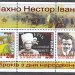 Американцы выпустили "крымские" марки.