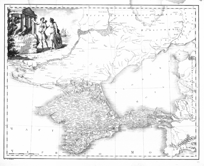 Карта Таврической области из «Российский атлас из сорока четырех карт состоящий и на сорок на два наместничества Империю разделяющий».