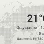 Температура в Симферополе побила полувековой рекорд