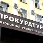 (Русский) Крымская прокуратура добилась возврата санатория «Карасан» из собственности Алекперова