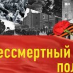 (Русский) В Симферополе в День Победы «Бессмертный полк» проведет торжественный марш