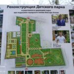 В реконструкцию Детского парка Симферополя вложат 5 млн. грн.