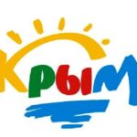 (Русский) Ростуризм рекомендует россиянам, планирующим отдых в Крыму, брать с собой наличные средства