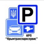 «Крымтранспарксервис» хотят переподчинить горсовету Симферополя