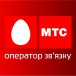 (Русский) «МТС Украина» полностью устранила перебои со связью