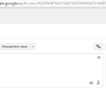 Забавная ошибка переводчика Google на крымскую тематику.