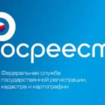(Русский) Сделки с недвижимостью в Крыму: особенности оформления и уплаты налогов