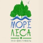 В Крыму проведут эко-фестиваль «Море леса»