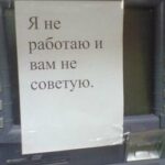 РНКБ предупредил о сбоях работы банкоматов в Крыму