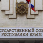 Список зарегистрированных депутатов Государственного Совета Республики Крым первого созыва