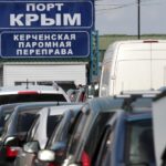 Правительство выделит 170 млн руб. на улучшение инфраструктуры Керченской переправы