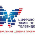 На разработку сети цифрового телевизионного вещания в Крыму и Севастополе потратят 10 млн рублей