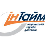 (Русский) Служба доставки «Ин-Тайм» опять не отправляет грузы из Крыма