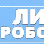 В Крыму открывается школа "Лиги роботов"