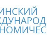 Итоги форума в Ялте: 28 заявок на участие в СЭЗ, 600 участников