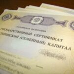 (Русский) Президент подписал закон о единовременной выплате за счёт средств материнского капитала