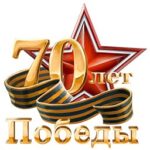 (Русский) Керчь отметит День Победы факельным шествием и концертом цыганского ансамбля (ПРОГРАММА)