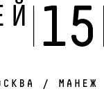 Музеи Крыма примут участие в Международном музейном фестивале «Интермузей-2015»