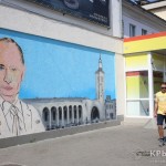 ФОТОФАКТ: В центре Симферополя появилось граффити с Путиным