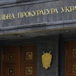 Депутат Рады: депутату Франции, посетившей Крым, вручили обвинение ГПУ