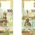 ЦБ России выпускает памятную банкноту, посвященную Крыму и Севастополю
