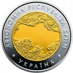 (Русский) Нацбанк Украины выпустит памятную монету с изображением Крыма